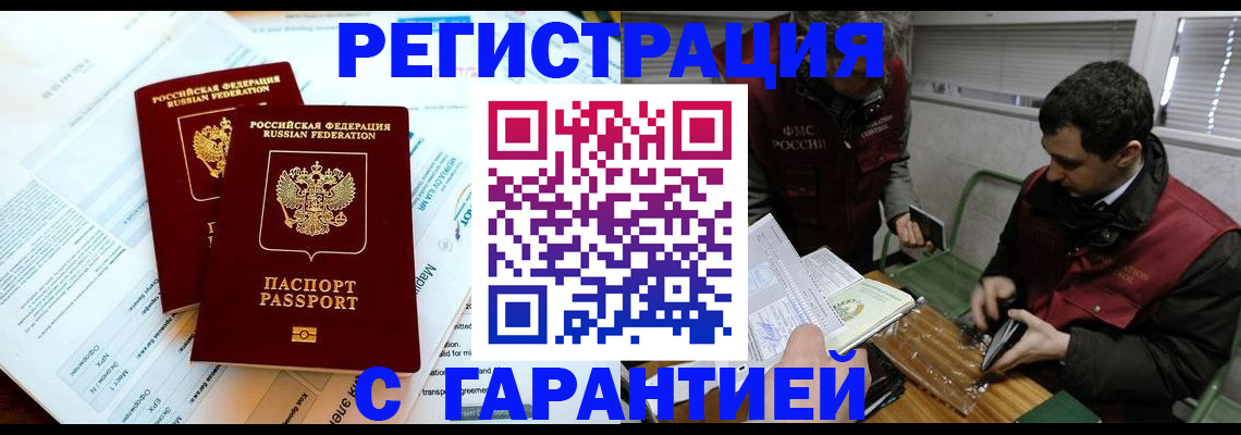 форма 3 в Йошкар-Оле